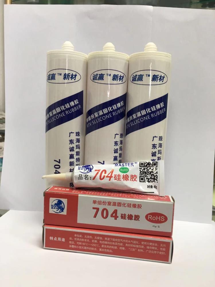 南大704硅橡膠替代品 瑪斯特704密封膠電器修理膠