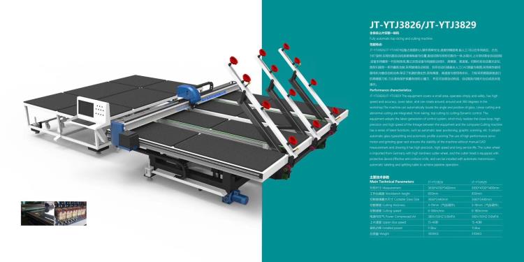 切割機操作