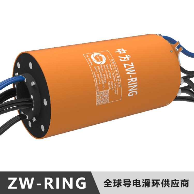 ZW-RING中為22KW大功率三相電機(jī)100A大電流電滑環(huán)