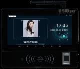 廣東益斯邁EPC-700內(nèi)嵌RFID工業(yè)平板電腦