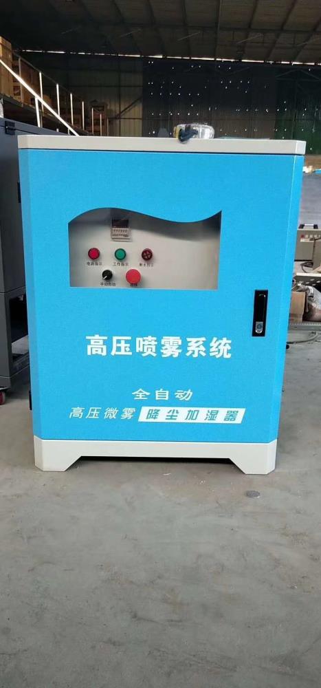 河南人工造霧設(shè)備廠家園林景觀造霧設(shè)備冷霧機(jī)組紅寶石噴頭