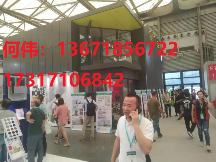 2020上海集成房屋及建筑鋼結(jié)構(gòu)展覽會