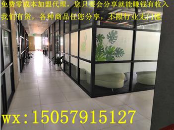 社區(qū)團購全國加盟代理