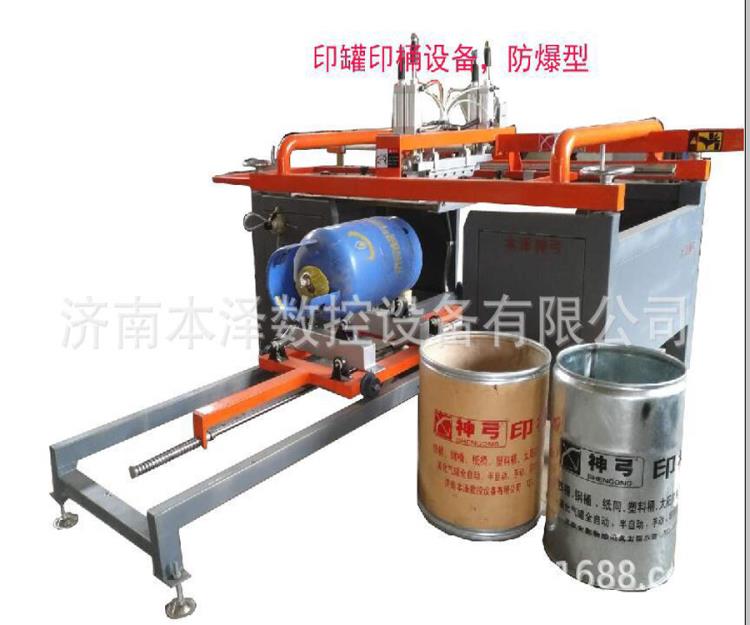供應氦氣罐印字機 氟利昂罐印字機 液化氣罐印標機