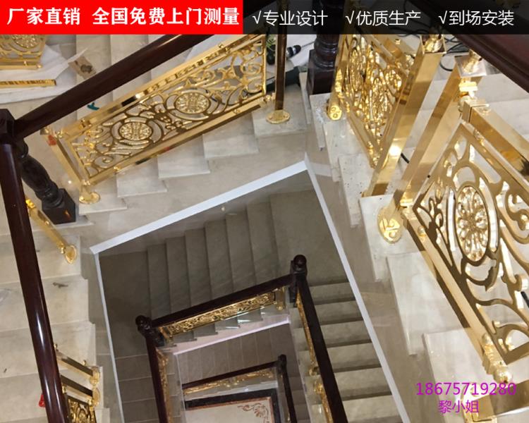 室內(nèi)專用K金樓梯護(hù)欄鋁板雕花鏤空護(hù)欄生產(chǎn)