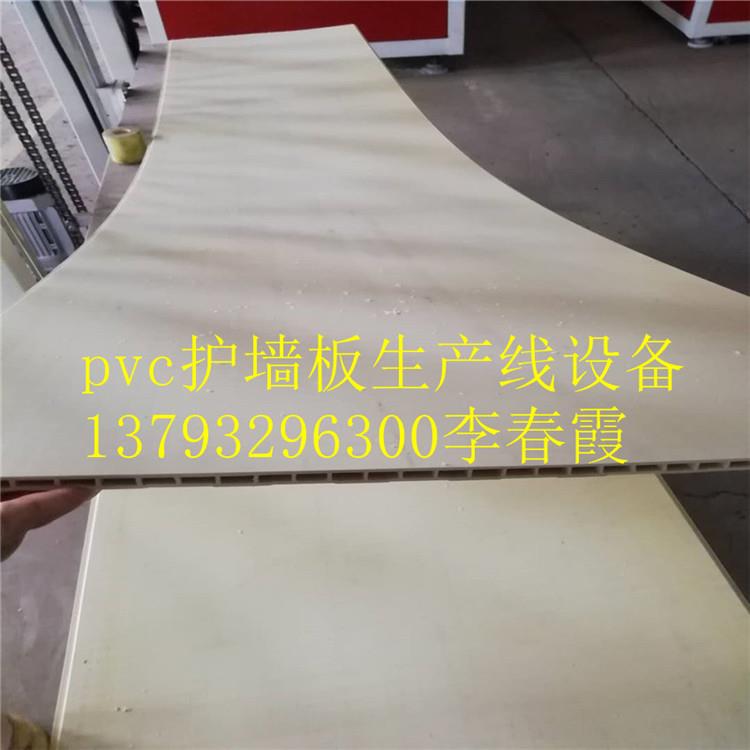 环保集成墙板生产设备 PVC快装护墙板生产设备