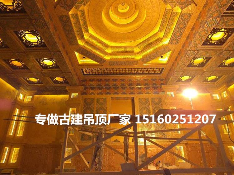 南古古建吊頂寺廟彩繪吊頂觀音殿天花板財神殿吊頂