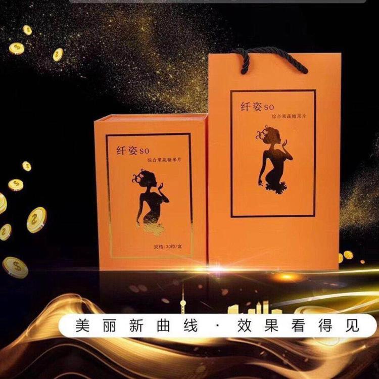 纖姿SO綜合果蔬糖果片廠家一手貨源重點招商