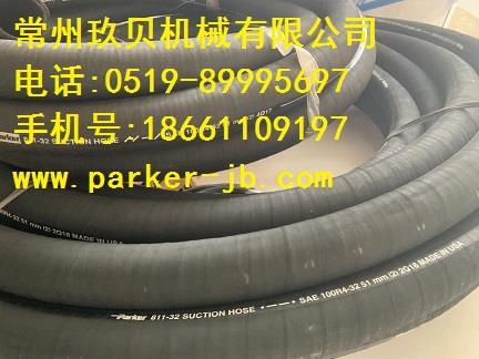 PARKER811-24SUCTION HOSE吸油或回油管