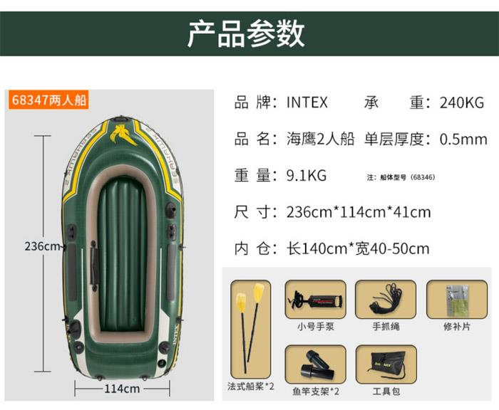 充氣船 橡皮船 皮劃艇 沖鋒艇 沖鋒舟 硬底船 夾網(wǎng)船 游艇