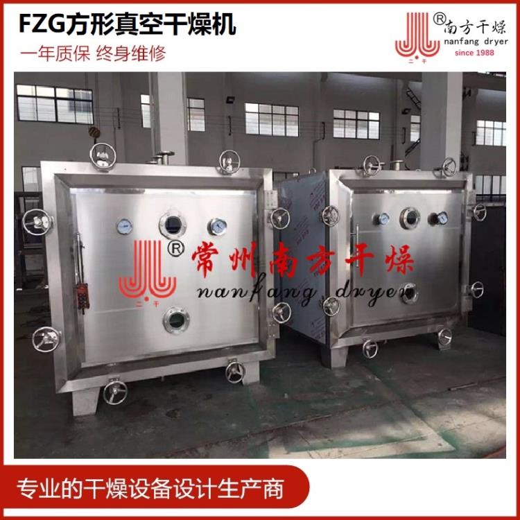 制造真空烘箱 方形真空干燥機 蒸汽加熱真空干燥箱