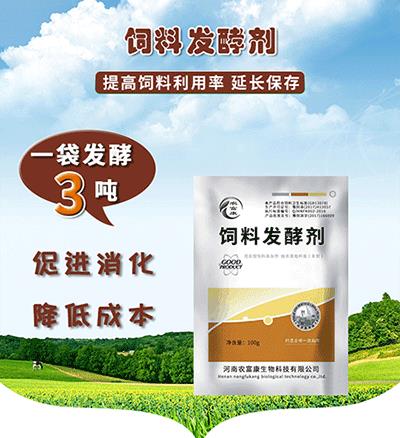 甜菜渣發酵飼料喂豬能延長甜菜渣保存時間