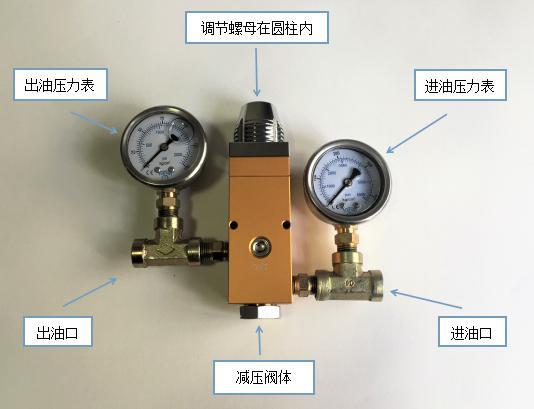 可调式黄油减压阀油压控制阀AP100