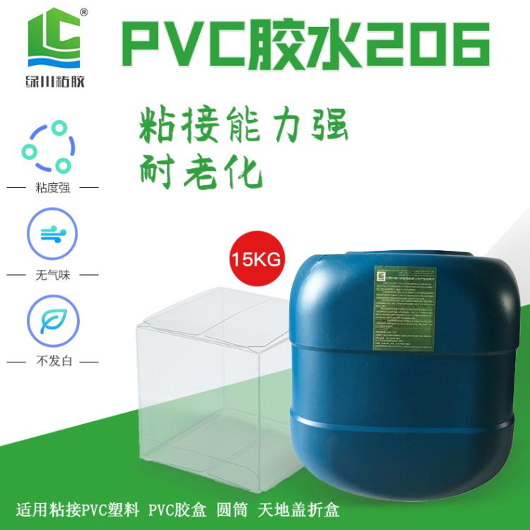 河南環(huán)保無氣味PVC圓筒膠水工廠直銷