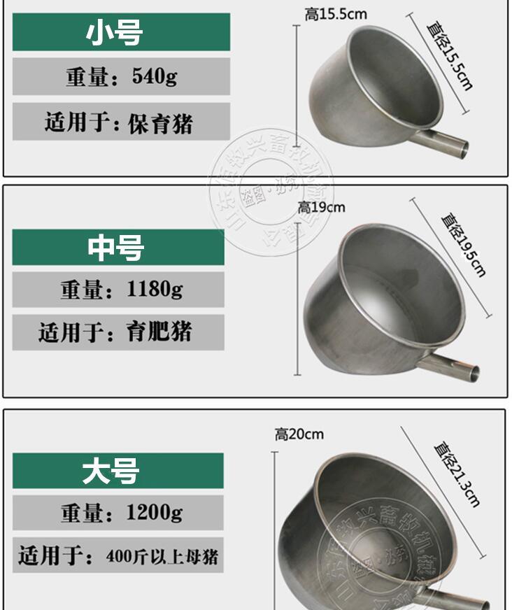 豬場(chǎng)節(jié)水碗山東佰牧興不銹鋼環(huán)保水碗豬用飲水碗豬場(chǎng)自動(dòng)飲水碗