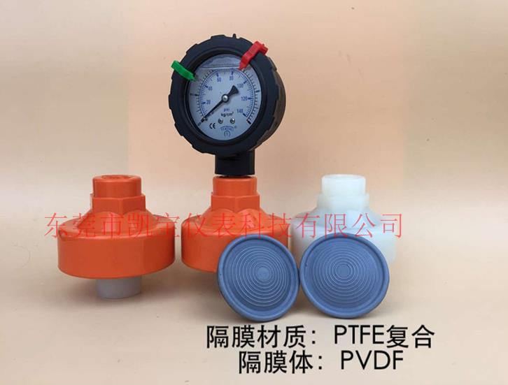 UPVC隔膜压力表PVDF PTFE P隔膜压力表