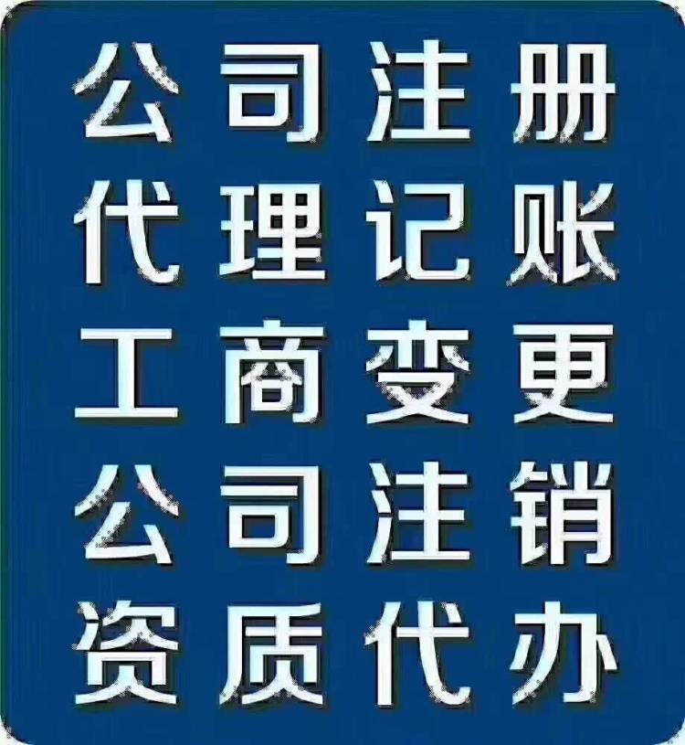 公司不经营了是注销还是股权转让及流程特点