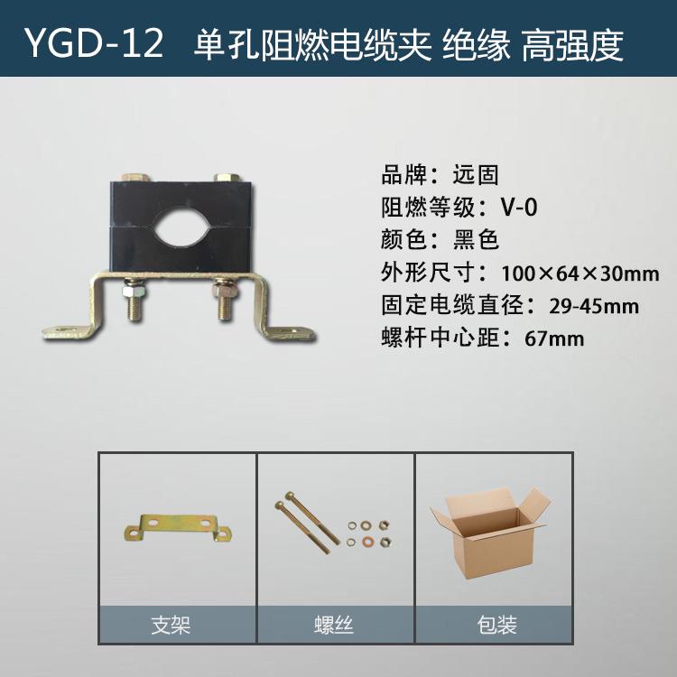 低壓電纜固定夾-防渦流電纜固定夾型號-電纜固定夾