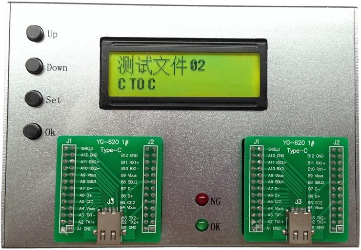 Type-C數(shù)據(jù)線綜合測試儀YG-620