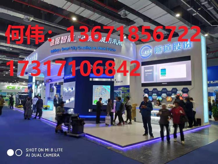 2020上海大型鋼結(jié)構(gòu)展2020中國鋼結(jié)構(gòu)展國際鋼結(jié)構(gòu)展