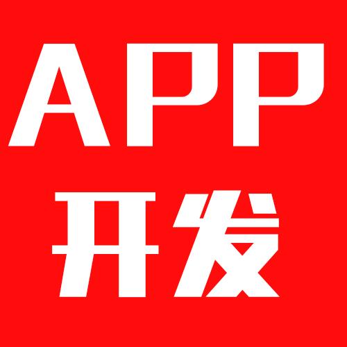 網上訂餐小程序APP的開發(fā)項目表