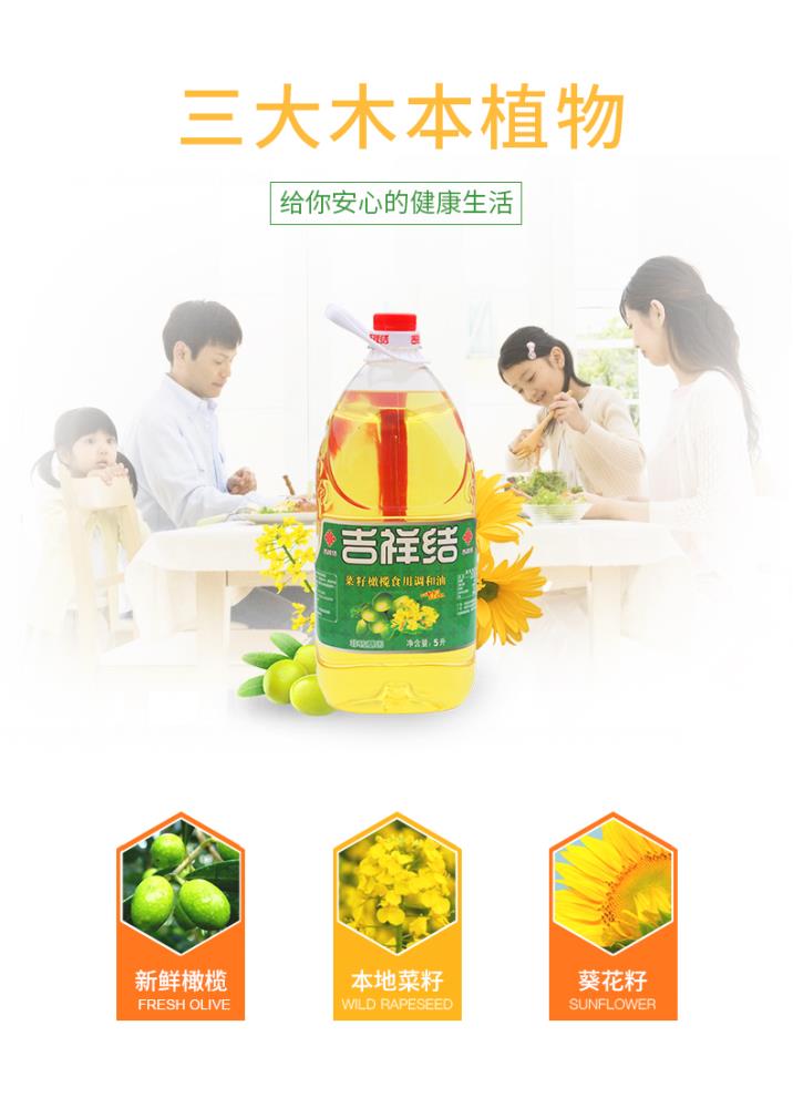 南陽土特產(chǎn)大宛誠產(chǎn)品大宛城菜籽油DW-03