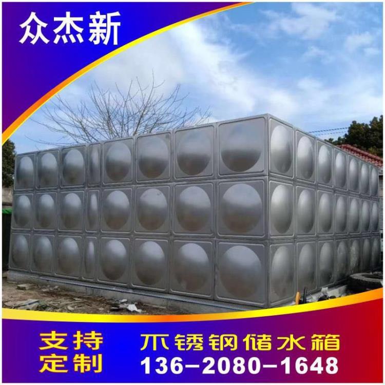 桂林不銹鋼消防水箱廠 組合式消防水箱304方形保溫水箱定制做