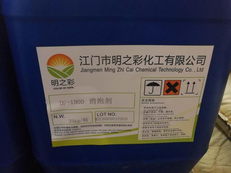 明之彩涂料油墨消泡剂