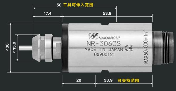 日本NAKANISHI中西NR-3060S主軸代理