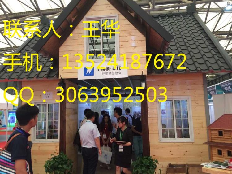 2020上海別墅庭院景觀展覽會(huì) 中國(guó)別墅庭院展