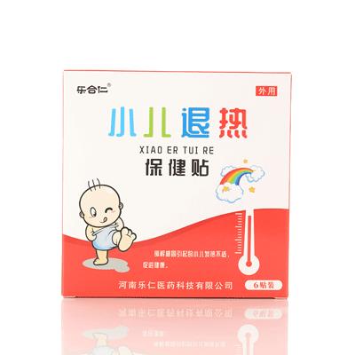 樂合仁 小兒退熱貼膏感冒 兒童退燒保健穴位貼OEM貼牌代加工