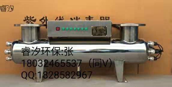 江蘇紫外線消毒器