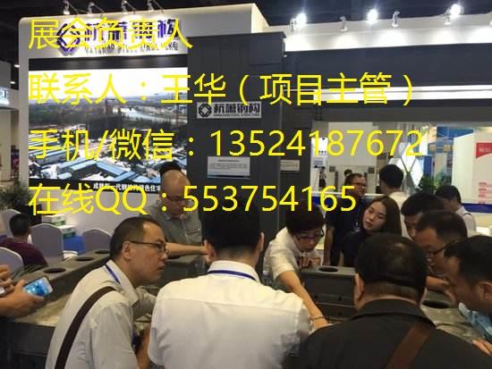 2020中國上海鋼結構緊固件及錨栓展覽會