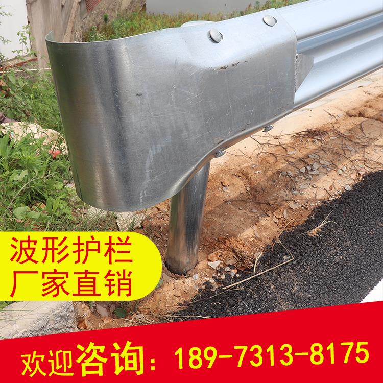 湖南高速公路波形護欄道路防撞護欄板熱鍍鋅護欄廠家