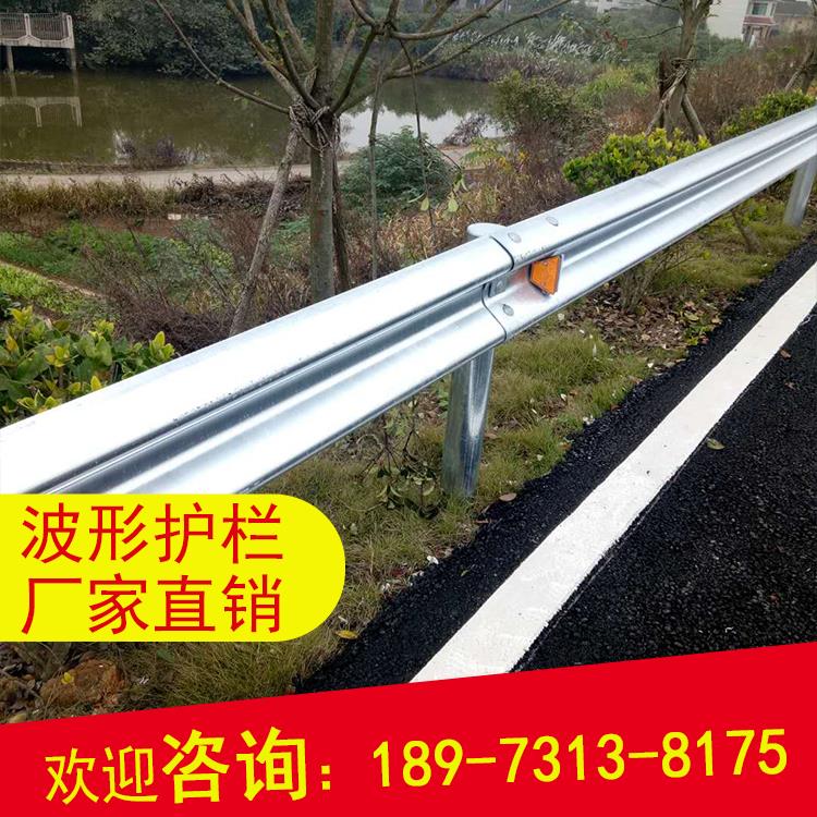 鍍鋅防撞護欄板波形護欄高速公路防護隔離欄鋼護欄