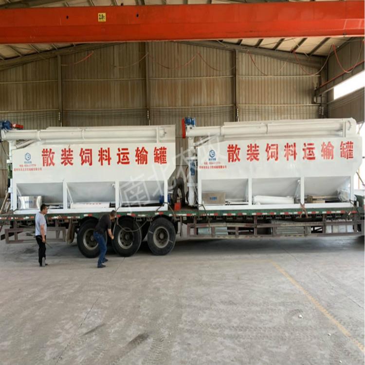 南北農牧供應10噸散裝飼料運輸罐車廠家直銷