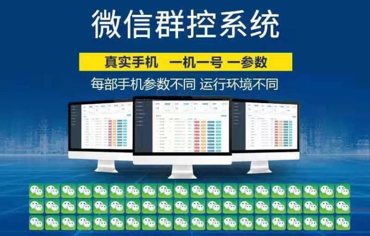 云控引流微信抖音頭條陌陌探探等等