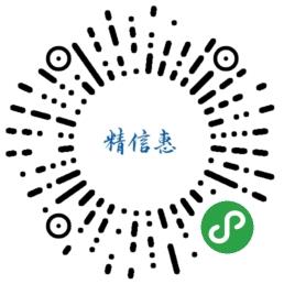 綿陽搭建微信小程序-小程序設計開發制作