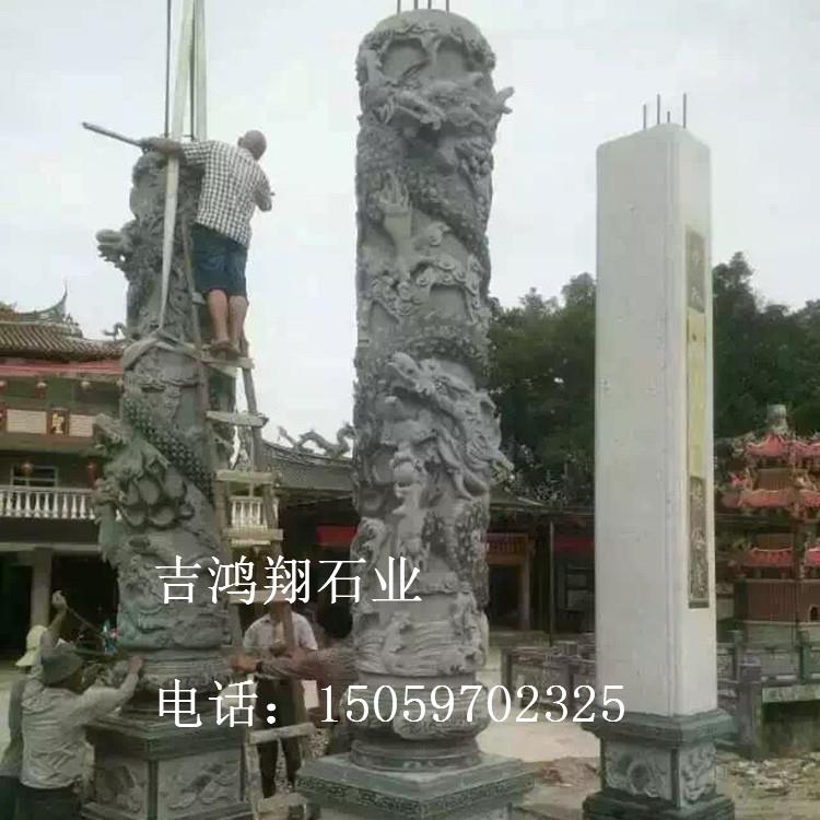 福建石雕龙柱厂家  寺庙石龙柱 青石盘龙柱