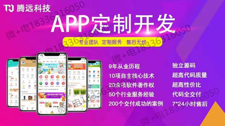 淘客模式省錢快報(bào)APP定制源碼出售軟件開(kāi)發(fā)