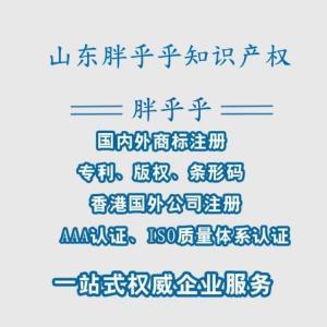 AAA企業的優點