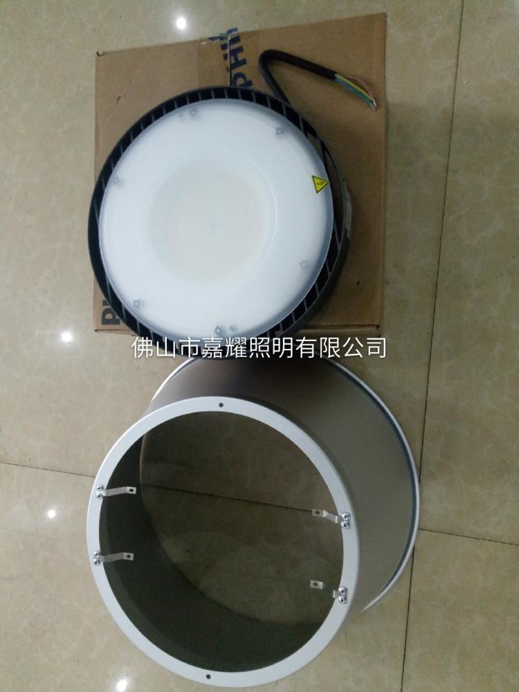 飛利浦BY238P LED工礦燈天棚燈代替400W金鹵燈