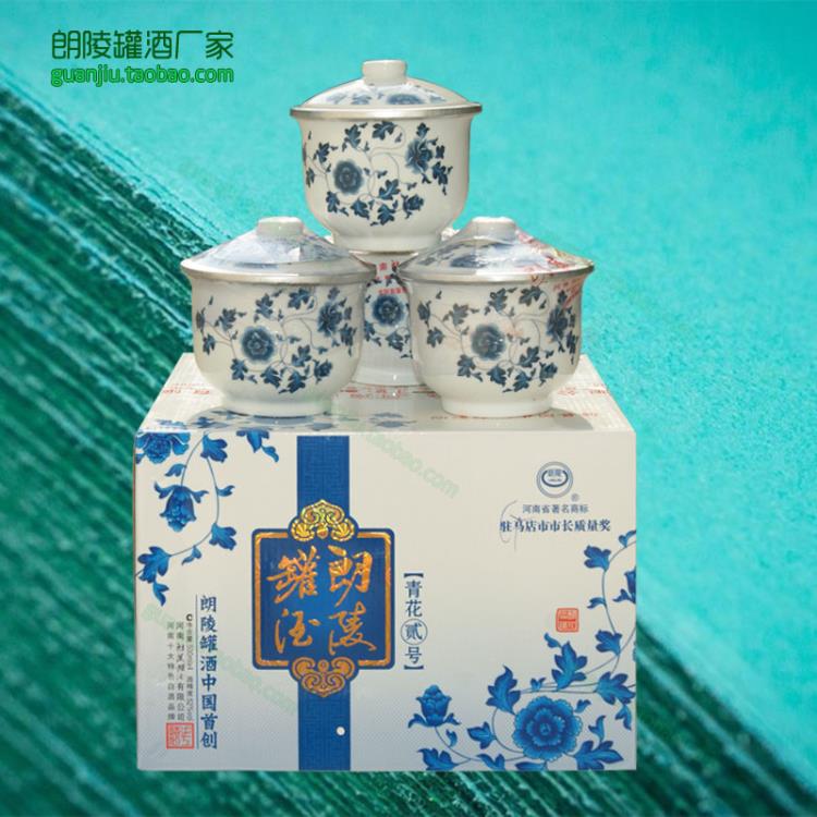 朗陵罐酒青花二號(hào)52度500ml*4罐濃香白酒河南特產(chǎn)