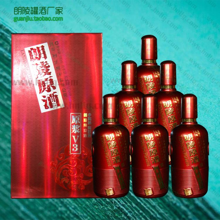 【朗陵罐酒v3】朗陵罐酒v3生态原浆酒浓香型白酒河南特产30年基酒
