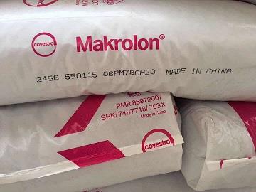 PC德国科思创拜耳Makrolon现货供应脱模性能良好PC