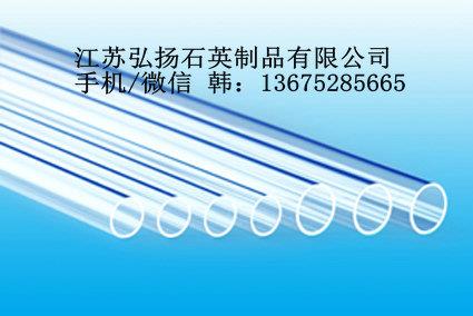 東海石英管  有臭氧石英管廠家  江蘇弘揚石英