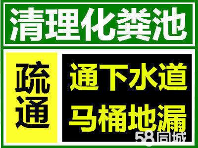 安亭黄渡通管道 黄渡通下水道 黄渡通马桶