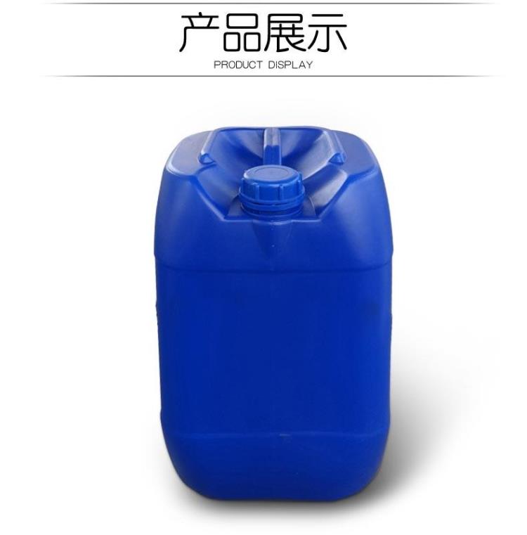 武漢清潔劑廠家 奇疏MP膜保護清潔劑 現貨可發 全國可配送