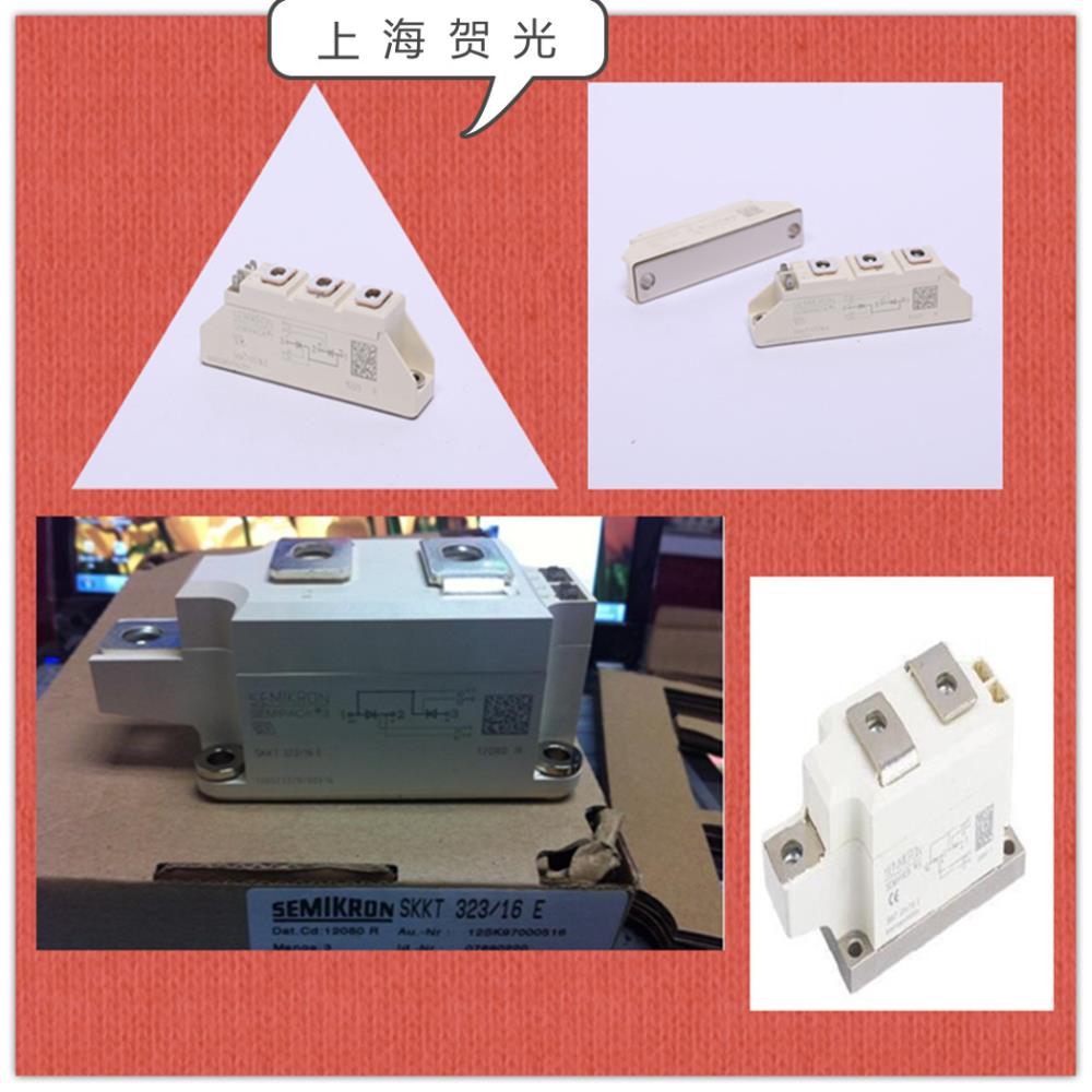 全新IGBT模塊西門康SKKT系列