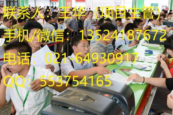 2019上海建筑給排水展 中國智慧水務系統展